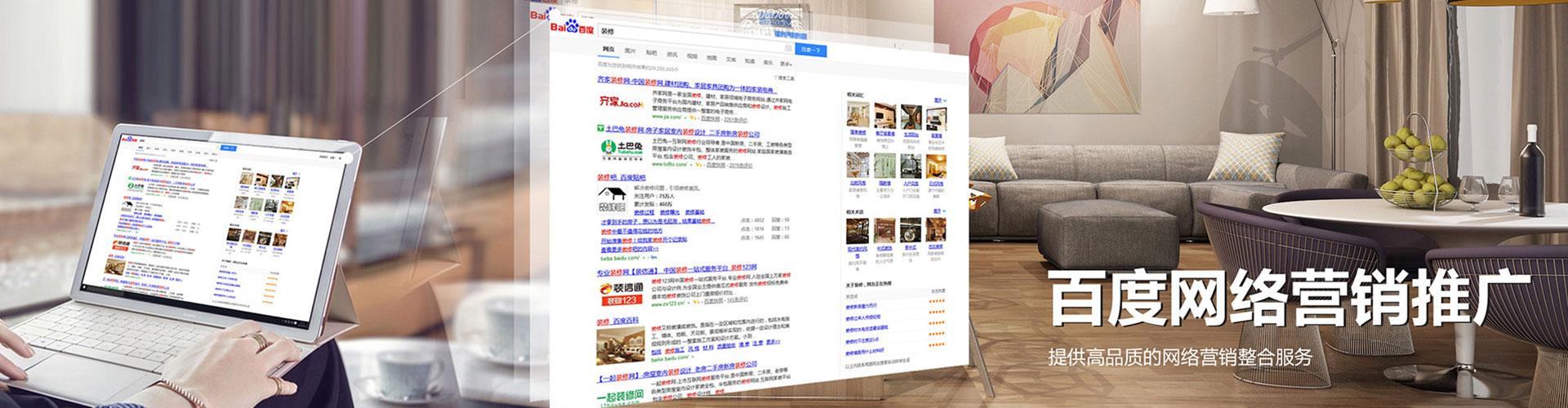 建阳信息流营销